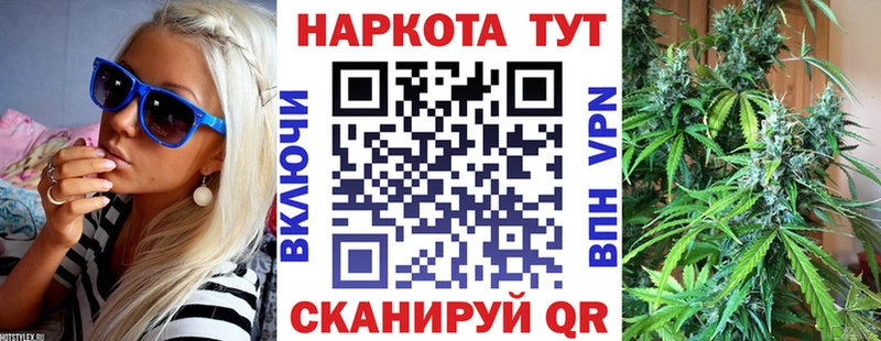 Магазин наркотиков Комсомольск-на-Амуре кракен рабочий сайт АМФЕТАМИН Кокаин Меф мяу мяу Канабис Гашиш