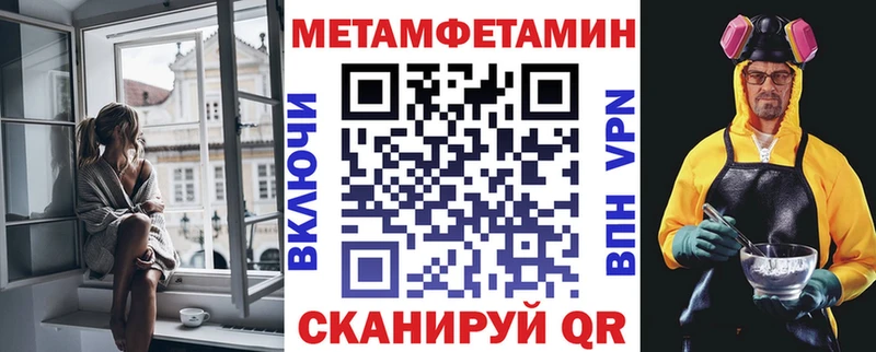 Amphetamine 97%  как найти закладки  Комсомольск-на-Амуре 
