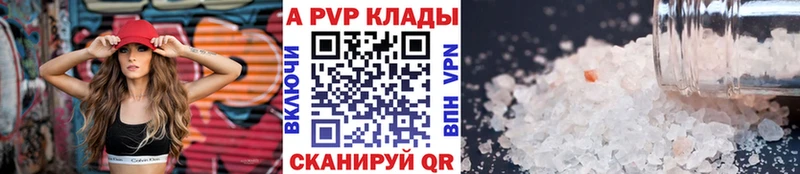 APVP VHQ Комсомольск-на-Амуре