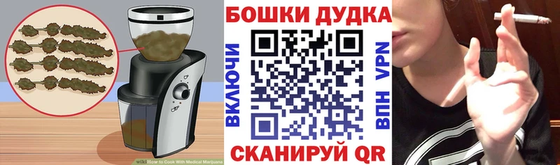 ссылка на мегу зеркало  Комсомольск-на-Амуре  Печенье с ТГК марихуана 