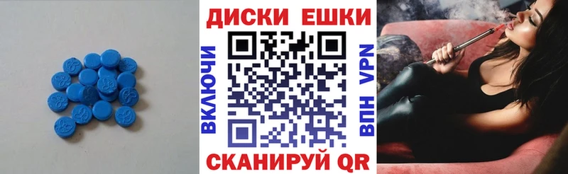 Ecstasy XTC  как найти закладки  Комсомольск-на-Амуре 