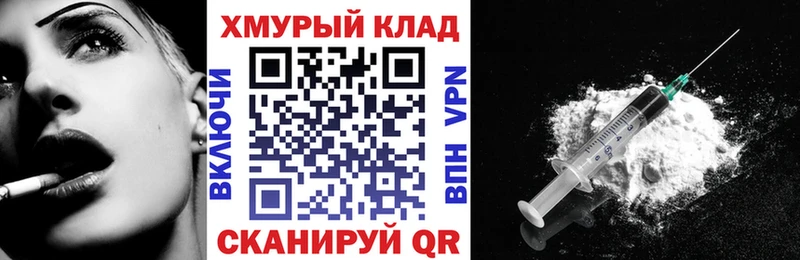 ГЕРОИН Афган  сколько стоит  Комсомольск-на-Амуре 