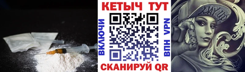 Кетамин VHQ  KRAKEN ссылка  Комсомольск-на-Амуре 