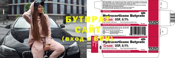 дурь Абдулино
