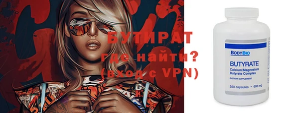 метадон Абаза