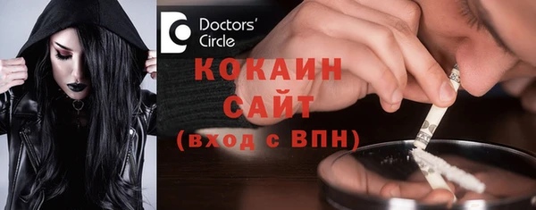 MESCALINE Абинск