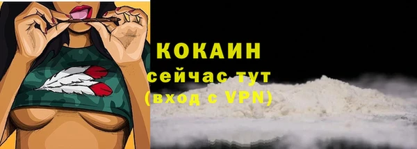 дурь Абдулино