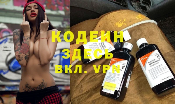 MESCALINE Абинск