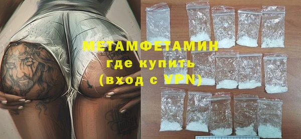 мефедрон мука Магадан