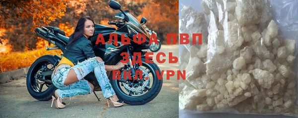 метадон Абаза
