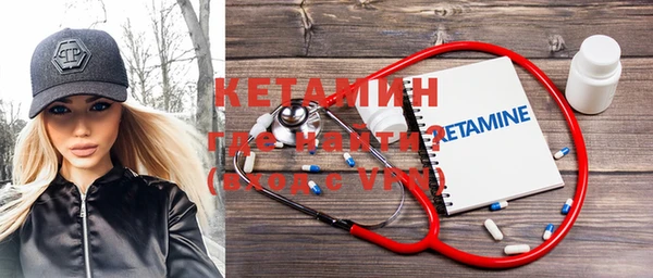 MESCALINE Абинск