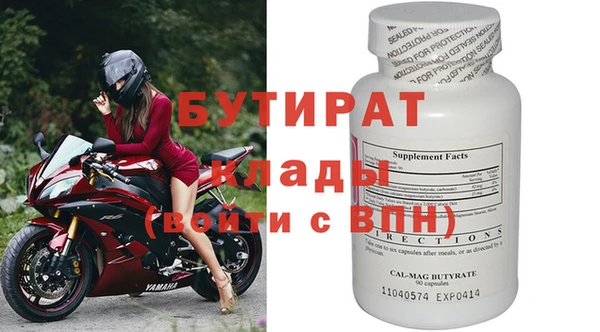 дурь Абдулино
