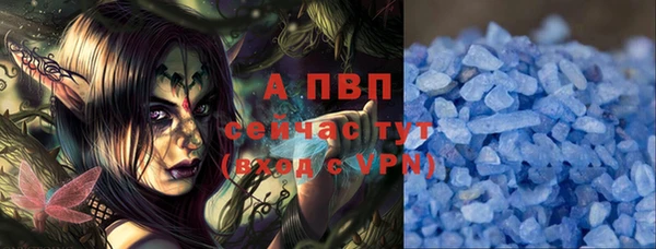метадон Абаза