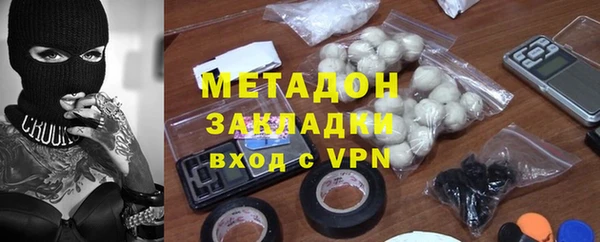 MDMA Premium VHQ Алексеевка
