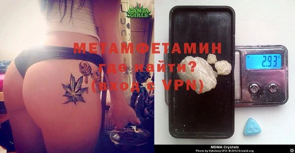 MDMA Premium VHQ Алексеевка