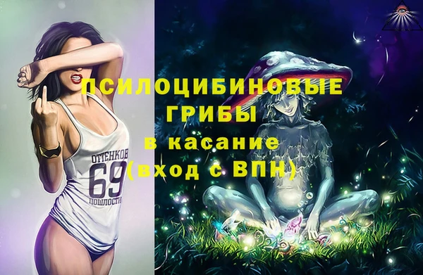 MESCALINE Абинск