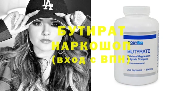MESCALINE Абинск