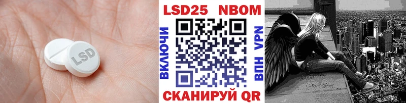 купить   Комсомольск-на-Амуре  ЛСД экстази кислота 
