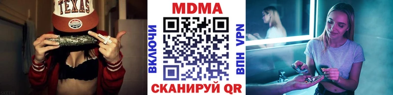 где продают наркотики  Комсомольск-на-Амуре  даркнет как зайти  МДМА crystal 