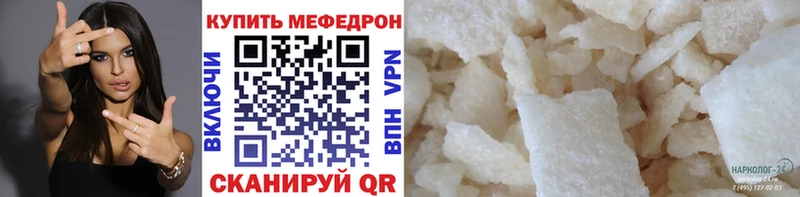 МЕФ 4 MMC  Комсомольск-на-Амуре 