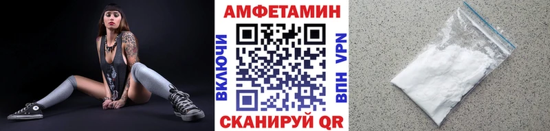 сайты даркнета телеграм  Комсомольск-на-Амуре  Первитин Декстрометамфетамин 99.9% 